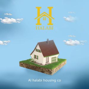  شركة الحلبي للاسكان