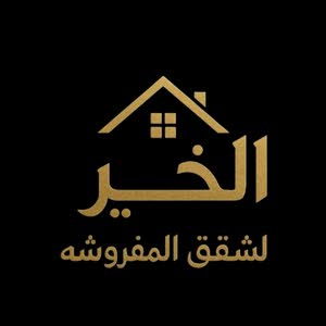  شقق مفروشه المفرق