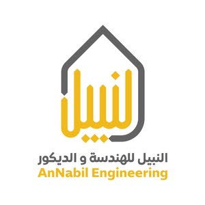 محمد نبيل لحلوح