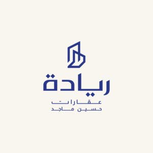 ريادة عقارات حسين ماجد
