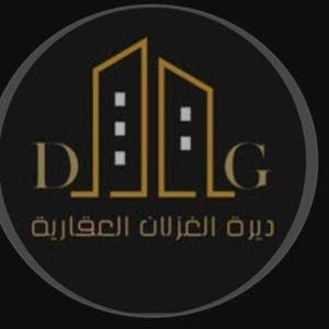 ديرة الغزلان العقارية