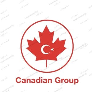  المجموعة الكندية للتجارة والاستثمار باسم الرازم