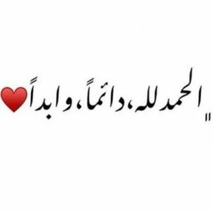 abdullah