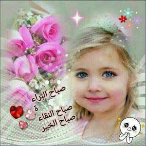 ام ريان ال سيف
