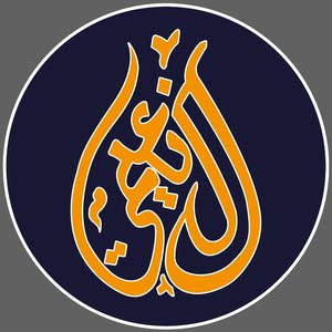  النعيمي للمظلات و الشوادر