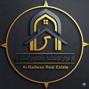 الرضوان للاستثمار والتطوير العقاري