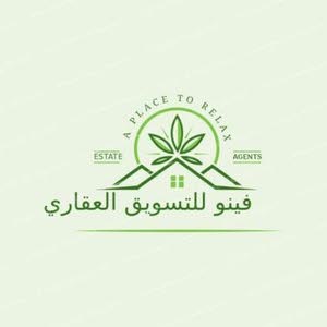  محمد سعيد فينو