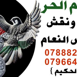  ابو امير