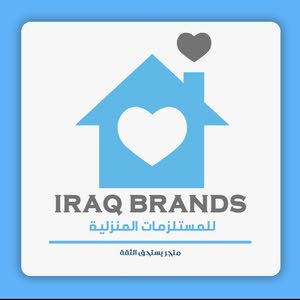 IRAQ BRANDS