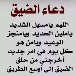  النعاس النعاس