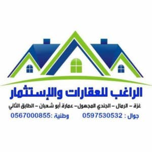 bayan abu shaban abu shaban