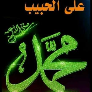  احمد