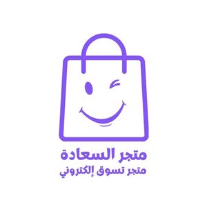  متجر السعادة