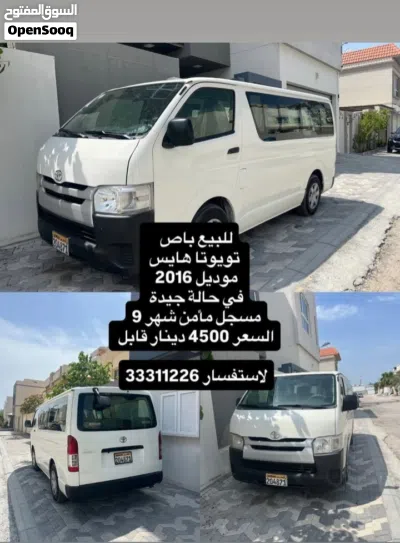 Toyota Hiace GL 2