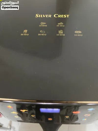 قلاية هوائية Silver Crest مستعمل قليل جدا نضيفه 2