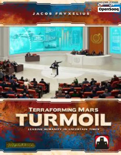 Terraforming Mars: Turmoil (Expansion) 2
