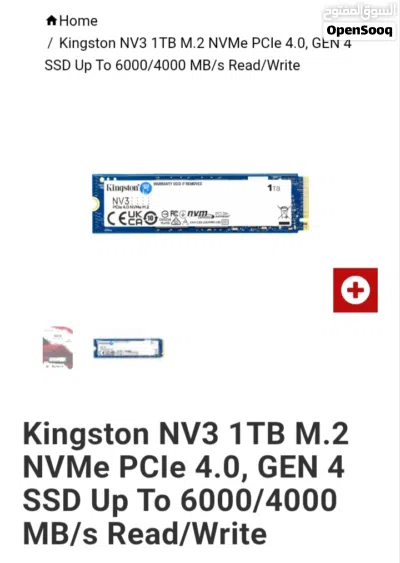nvme ssd بسعر حرق 2