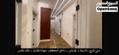 مبني تجاري سكني تشطيب 2025 2