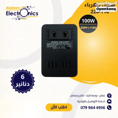 محولات 220-110 من نظام كهرباء امريكي الى نظام كهرباء 220 فولت 3