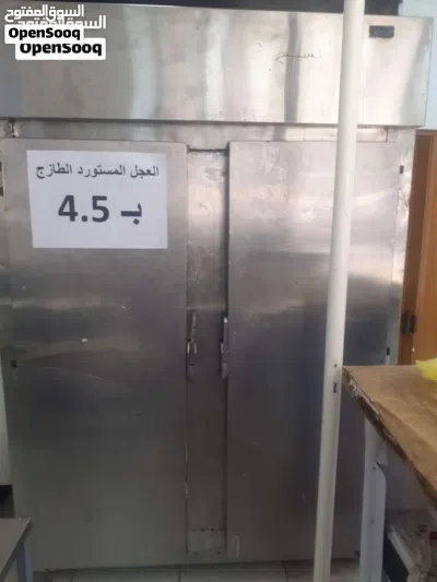 ثلاجات تخزين لحوم 2