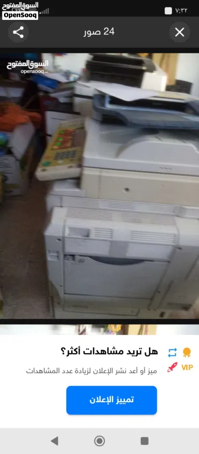 undefined 4