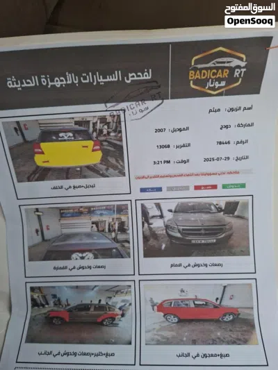 Dodge Caliber Standard 4