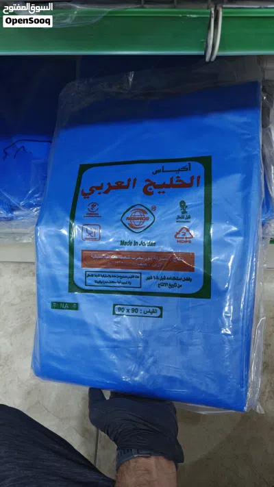 مطلوب شقة للايجار في الجبيهة غرفة و مطبخ و حمام و صالون فارغ 2