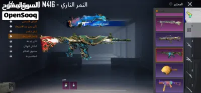 بيع حساب ببجي 2