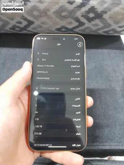 ايفون 17برو ماكس كوبي ون استعمال اسبوع ونص سبب البيع بحاجه فلوس السعر 90 دينار اردني 3
