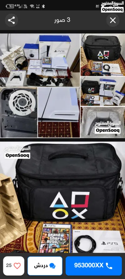 ابحث عن بليستيشن اقساط 2