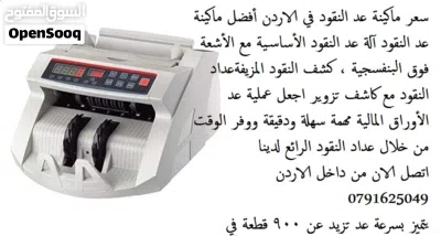 undefined 4