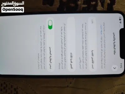 ايفون 11 برو ماكس 4