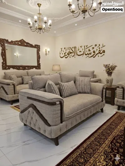 طقم كنب 7مقاعد 2