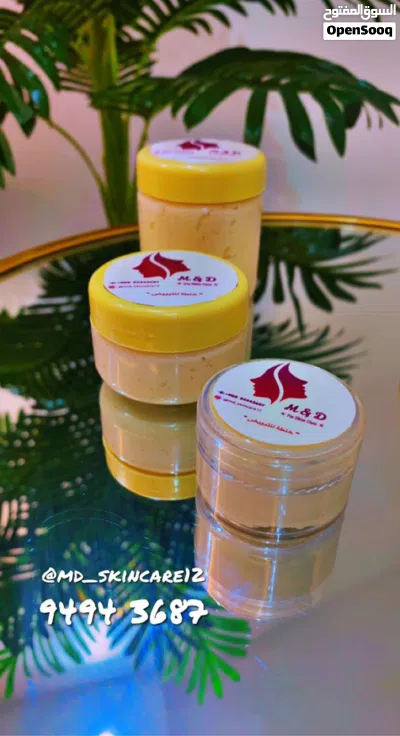 خلطة التبيض السحرية md skincare 2