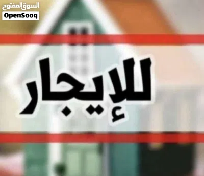 صالة مساحتها 1000 متر موقعها ممتاز تنفع اي نشاط سعر ايجارها 80الف تواصل وتساب في حالة عدم الرد 3