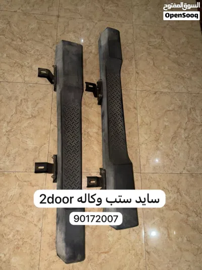 قطع غيار جيب 2