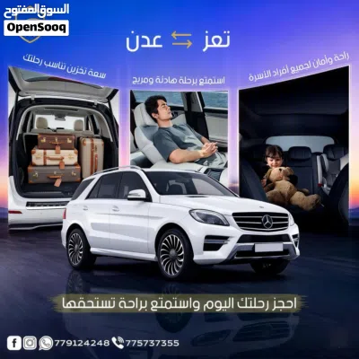 برادو مشاوير من والى المطار 3