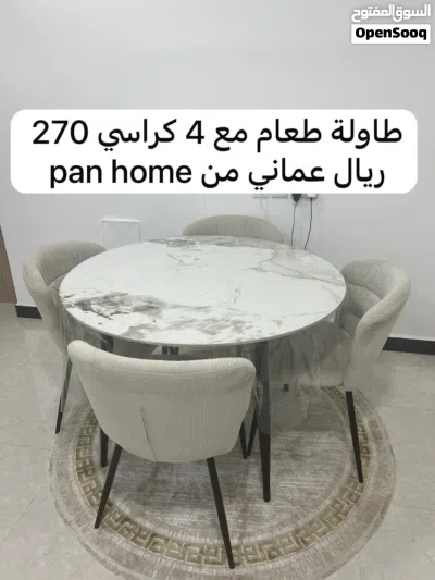 للبيع أثاث منزل بحالة ممتازة جدًا 2