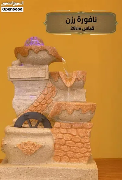 نافورة رزن، مودلات 4