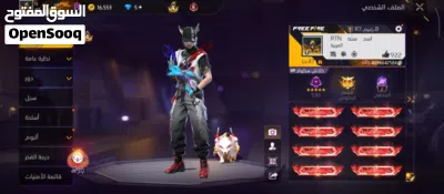 فري فاير ً 4