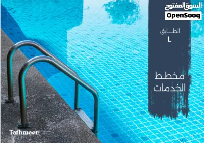 شقة للبيع قيد الإنشاء في غلا العرفان – استثمر اليوم واسكن غدًا 4