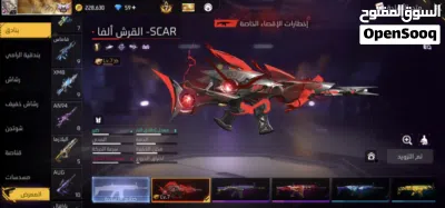 حساب فري فااير حلو ومرتب وفيه اشياء كثيره 3