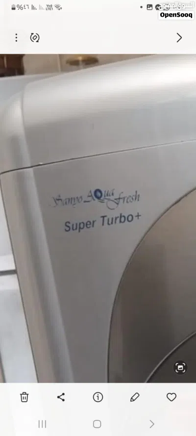 مبرد مياه من نوع Sanyo Aqua Fresh Super Turbo 2