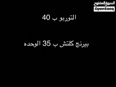 اغراض فورد موستانج للبيع 3