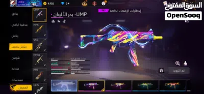 حساب فري فاير للبيع 3