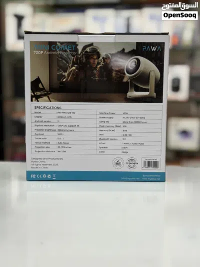 Brand New Pawa Mini Comet in Oman Clear Visuals 2