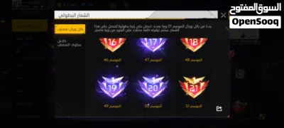 للبيع حساب فري فاير 2018 3