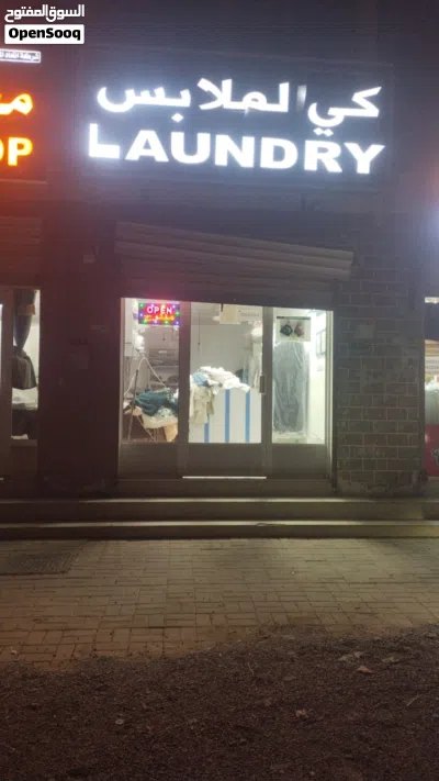 laundry shop for sale 2