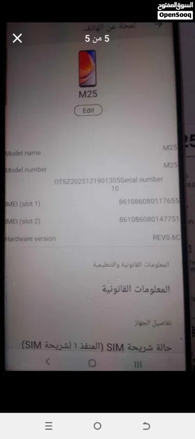 64 جيجا رمل 8 2