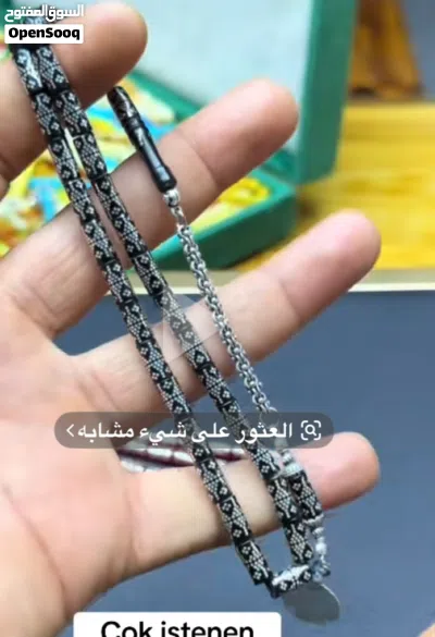 ادور هالمسباح 2